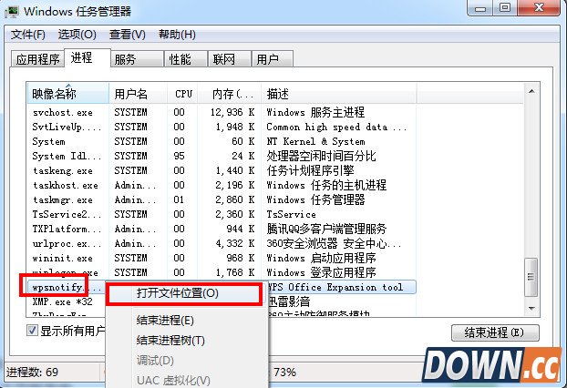 wps怎么关闭热点