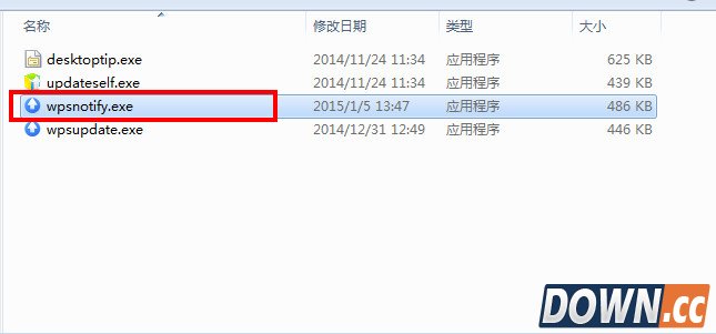 wps怎么关闭热点