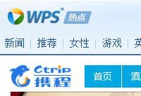 wps热点永久关闭方法