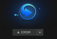 迅雷影音硬件加速怎么开启