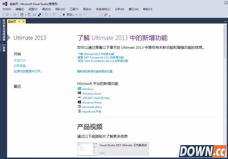 visual studio安装方法
