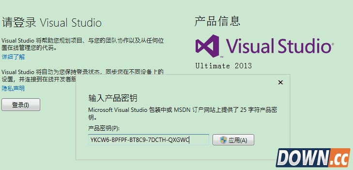 visual studio安装方法