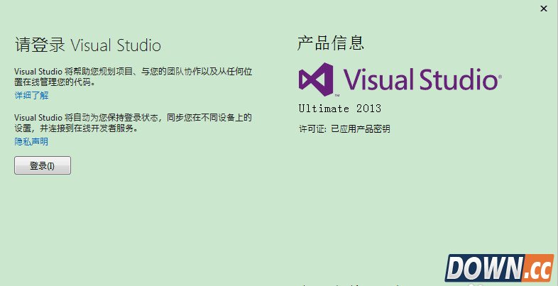 visual studio安装方法