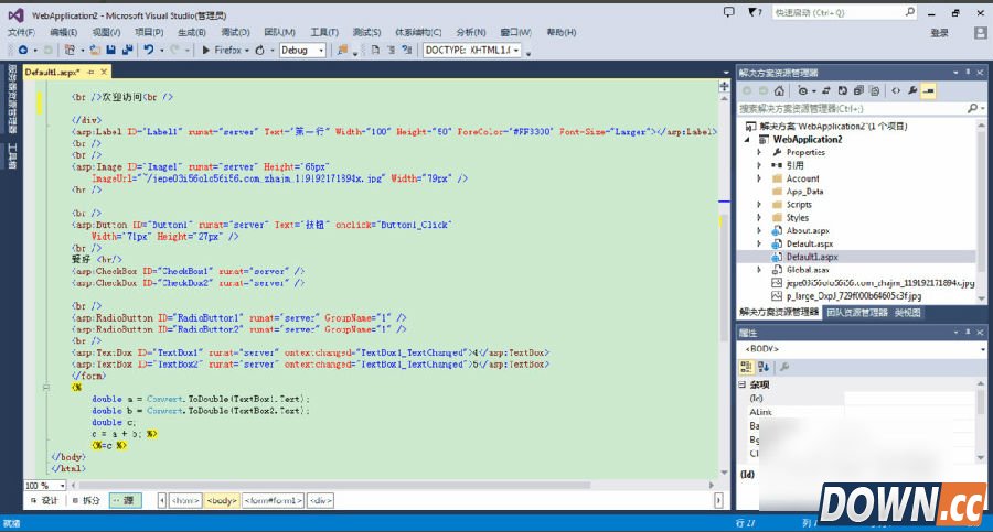 visual studio安装方法