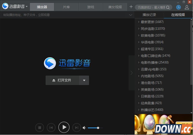 迅雷影音视频比例如何调