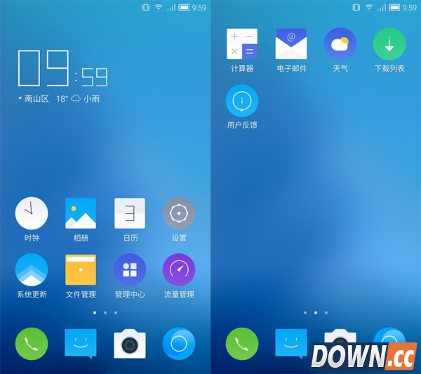 腾讯TOS系统今日开启内测：界面扁平化风格