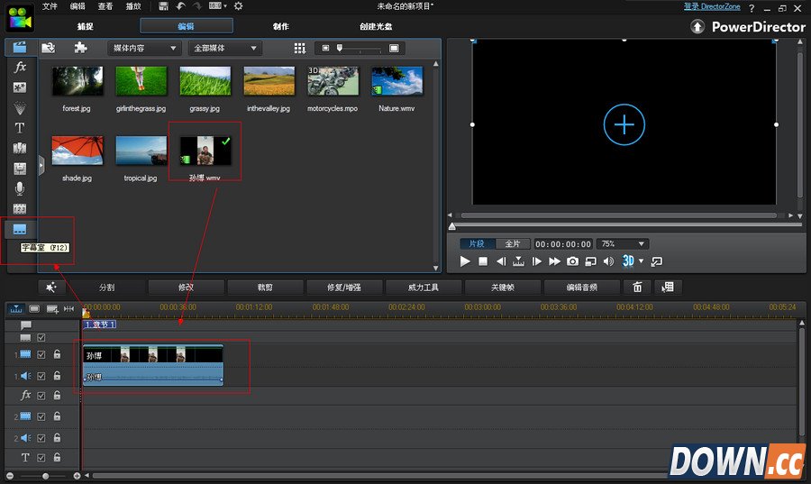 威力导演字幕如何加