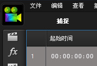 威力导演怎么加字幕