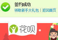 蚂蚁微贷是什么意思