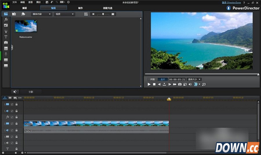 威力导演视频怎么保存