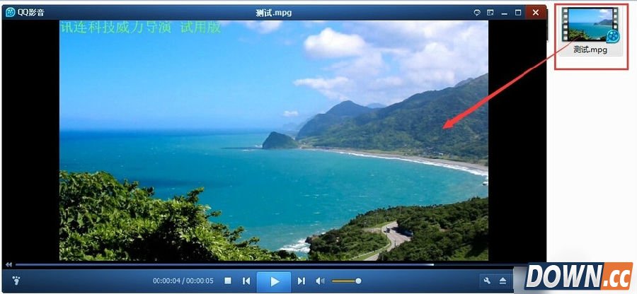 威力导演视频怎么保存