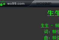 wo99伴奏盒怎么卸载