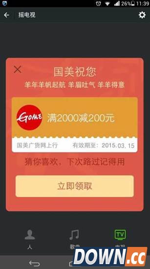 说明: C:UsersshijiangxinDesktopQQ截图20150304114045.jpg