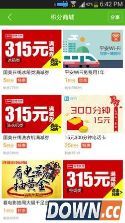 说明: C:UsersshijiangxinDesktop赶集2.jpg