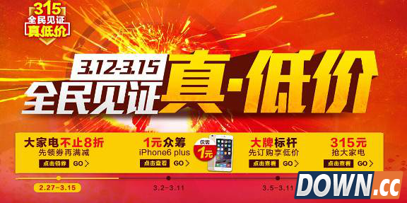 微信元宵摇一摇100万张现金券等你来