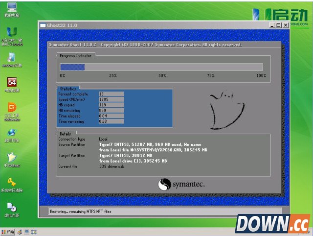 u启动系统怎么重装