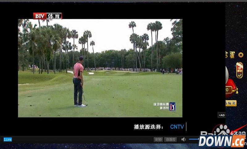 风云直播回放方法