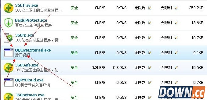 腾讯视频去广告方法