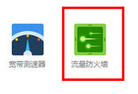 腾讯视频怎样去广告