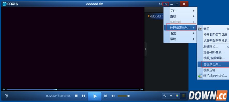 qq影音视频怎么合成