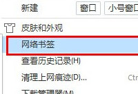 qq浏览器书签不见了怎么办