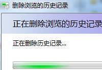 IE浏览器怎么清理缓存