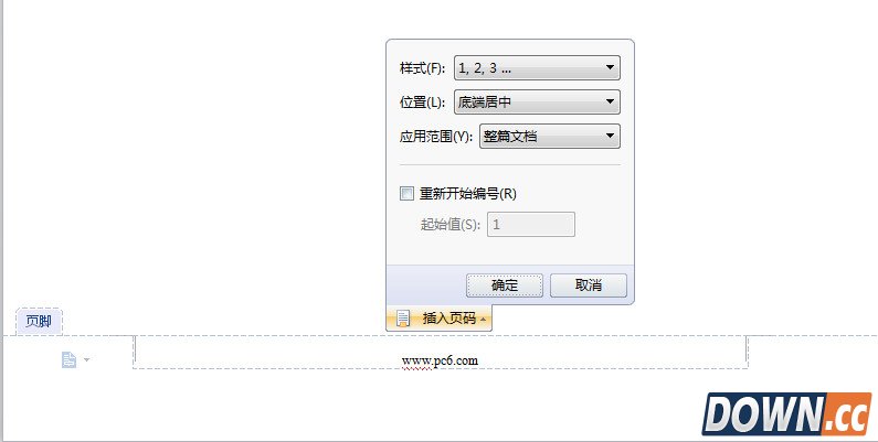 怎么设置wps页眉页脚
