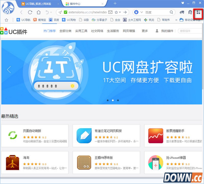 uc浏览器怎么翻译网页