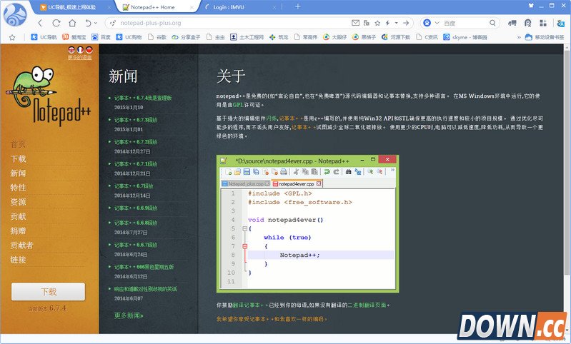 uc浏览器怎么翻译网页