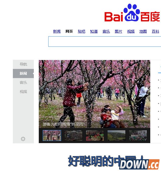 新玩法：虾米音乐歌词竟和百度搜索那么搭