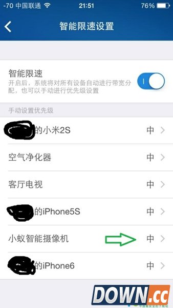 小蚁摄像机无法查找到解决办法