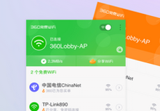 360wifi锁屏后断网解决方法