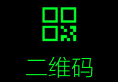 360手机浏览器怎么扫描二维码