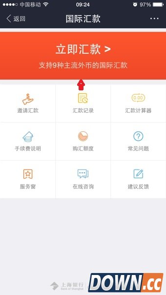 支付宝越洋红包是什么,支付宝越洋红包怎么用5