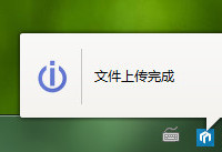 wps云文档怎么上传到私人空间