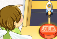 迅雷怎么测试网速