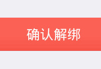 qq钱包在哪里解绑银行卡