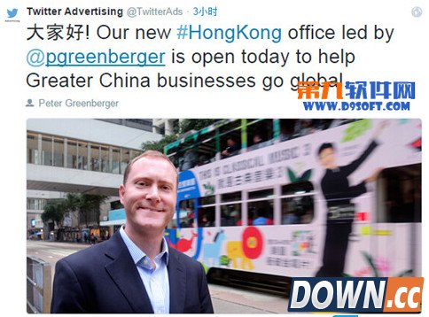 Twitter在香港设办事处 专注销售广告