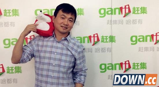 赶集CEO杨浩涌：上市工作已启动 无具体时间表