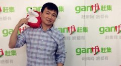 赶集网上市工作暂未公布具体时间