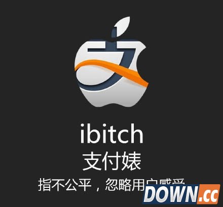 支付婊！WP用户讽刺支付宝“跪舔”Apple Watch