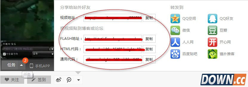 斗鱼tv鱼丸获取方法
