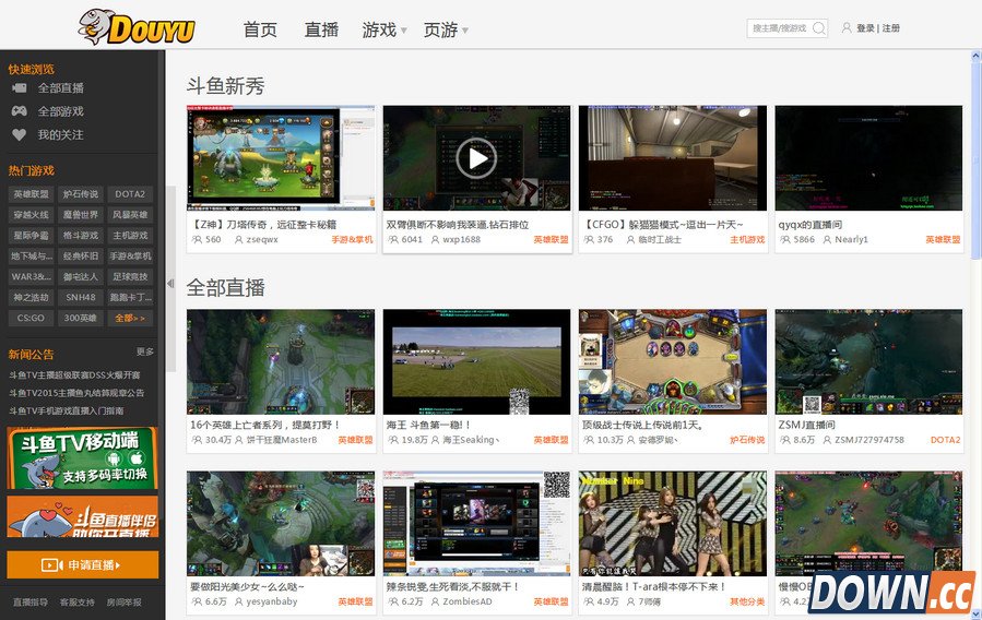 斗鱼tv不卡代码