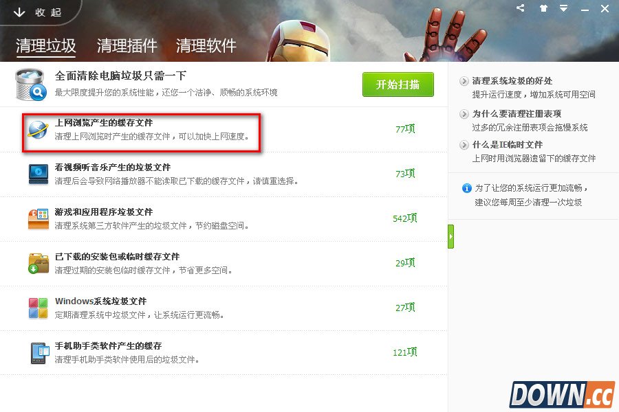 斗鱼tv不卡代码