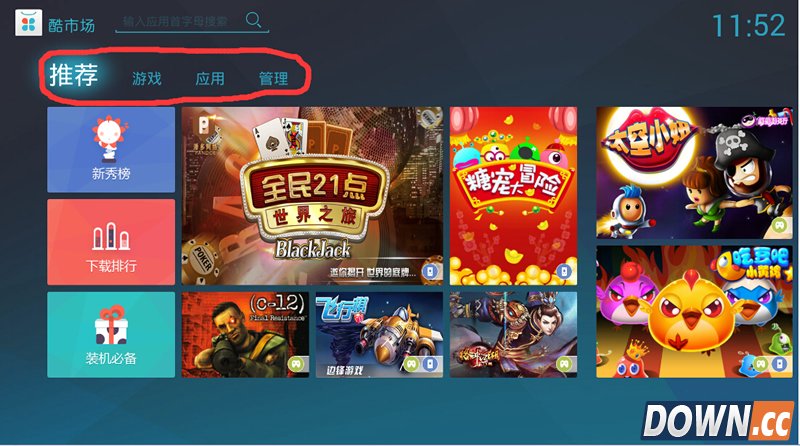 优酷盒子怎么用