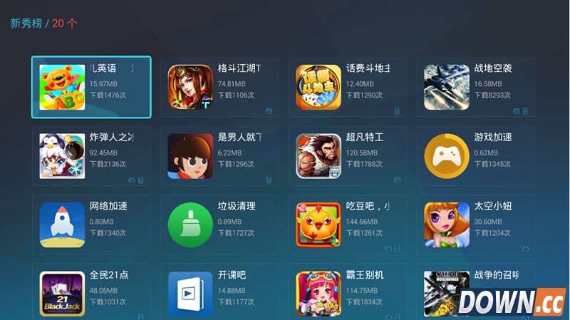 优酷盒子怎么用