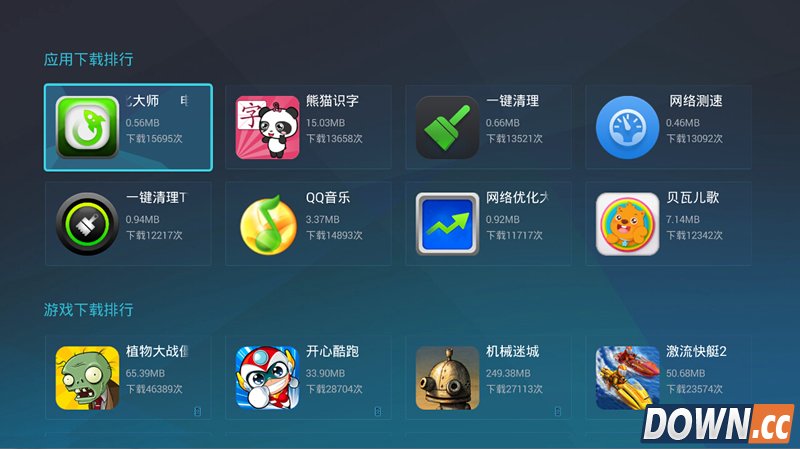 优酷盒子怎么用