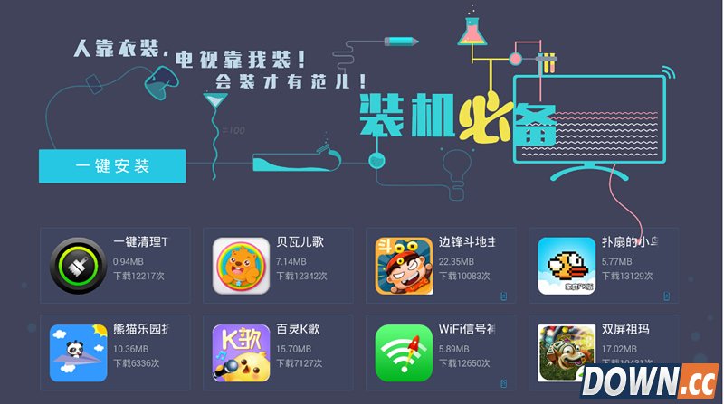 优酷盒子怎么用