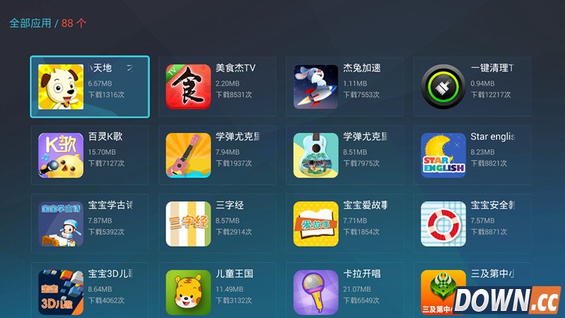 优酷盒子怎么用