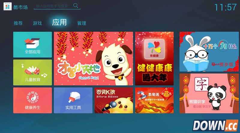 优酷盒子怎么用